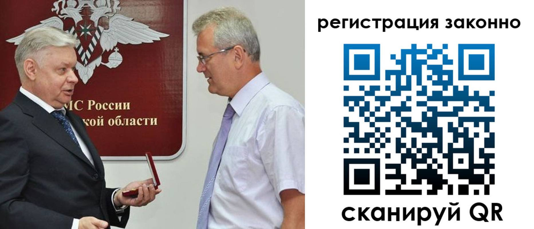 форма 3 в Курчатове