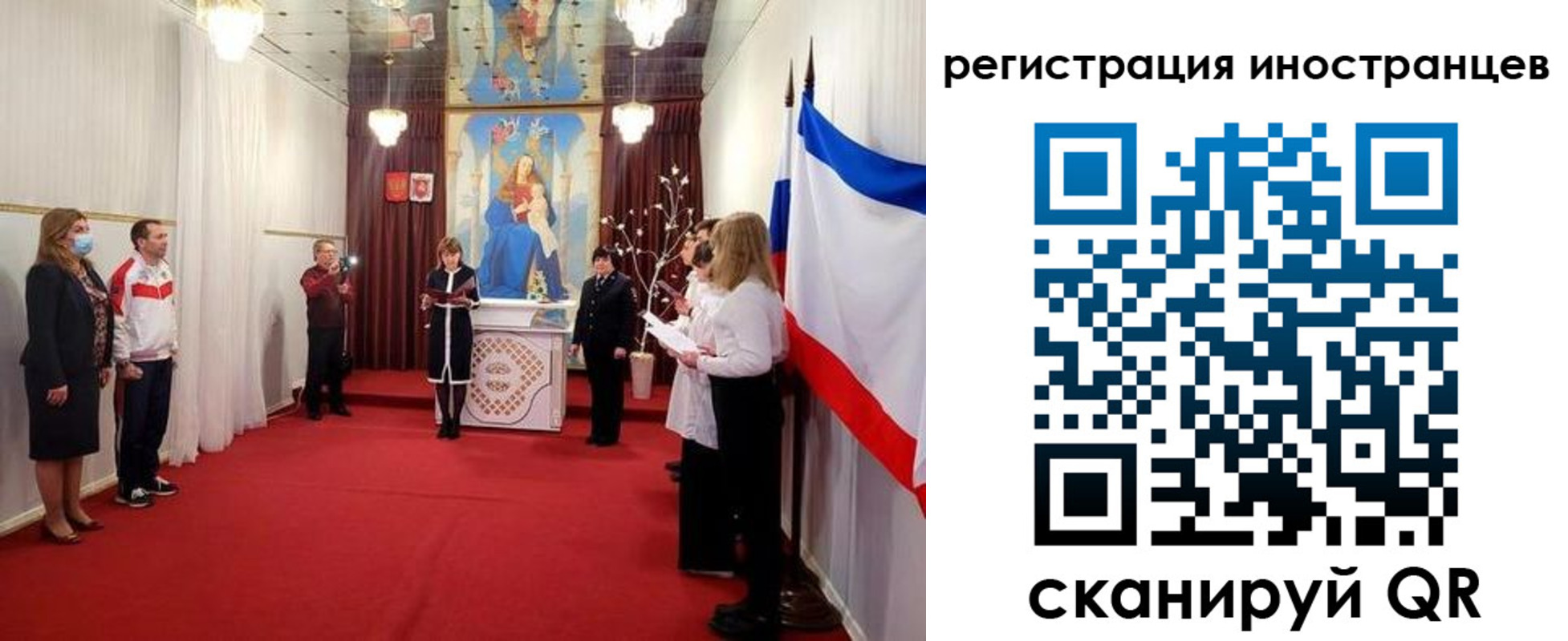 регистрация для школы в Курчатове