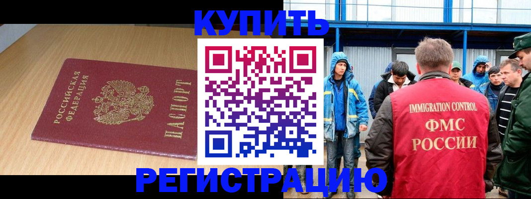 пропишу в квартире в Курчатове